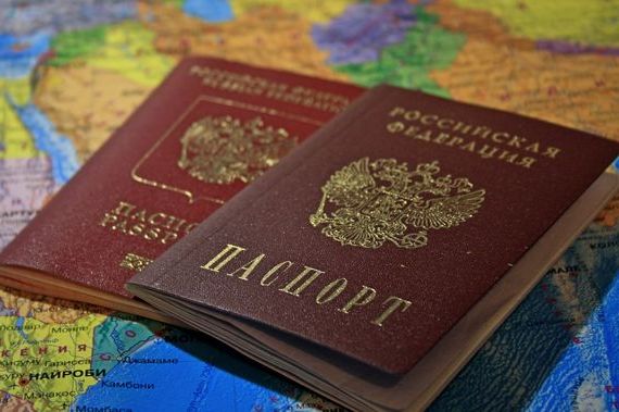 прописка в Юрюзани